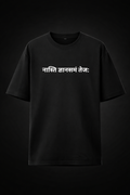 AARAMBH